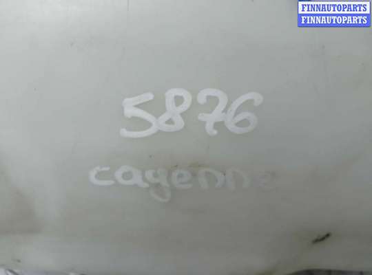 купить Бачок омывателя на Porsche Cayenne II (958) 2010 - 2014