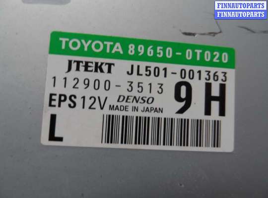 ЭБУ прочее на Toyota Venza (GV10)
