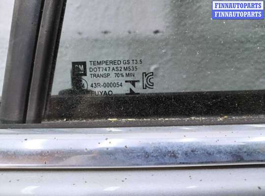 Замок боковой двери на Chevrolet Cruze II (J400)