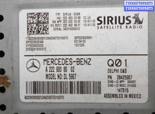 купить Блок усилителя радио на Mercedes C-Klasse (W205) 2014 - 2018