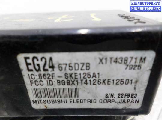 купить Блок управления на Mazda CX7 (ER) 2006 - 2009