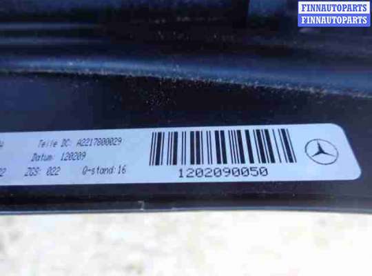 купить Люк на Mercedes S-klasse (W221) 2005 - 2009
