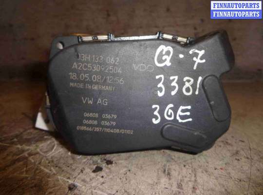 Купить Заслонка дроссельная на Audi Q7 (4LB) 2005 - 2009 Заслонка дроссельная AU1762050 на Audi Q7 (4LB) 2005 - 2009