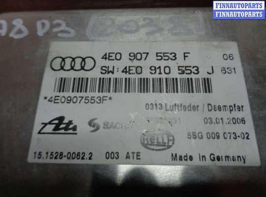 купить Блок управления пневматической подвеской на Audi A8 D3 (4E2) 2002 - 2005