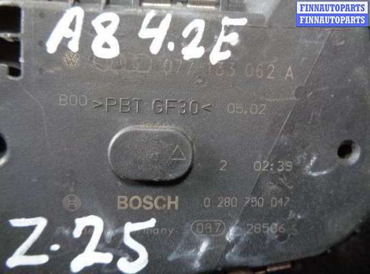 Купить Заслонка дроссельная на Audi A8 D2 (4D2 1994 - 1999 Заслонка дроссельная AU1761979 на Audi A8 D2 (4D2 1994 - 1999