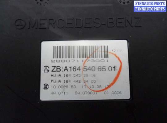 купить Блок SAM передний на Mercedes R-klasse (W251) Рестайлинг 1 2007 - 2010