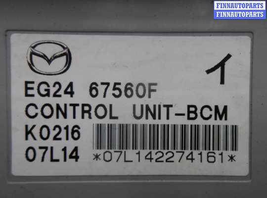 купить Блок Body control module на Mazda CX-7 (ER) 2006 - 2009