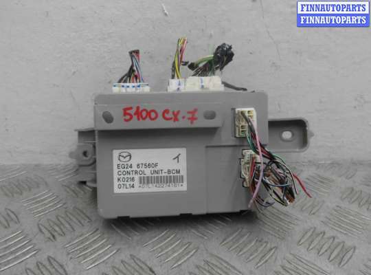 купить Блок Body control module на Mazda CX-7 (ER) 2006 - 2009