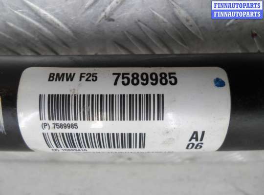 купить Кардан передний на BMW X3 F25 2010 - 2014