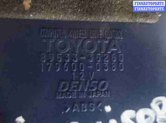 купить Блок управления раздаткой на Toyota FJ Cruiser (GSJ10) 2006 - 2018