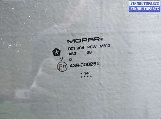 купить Стекло двери задней правой на Dodge Ram 1500 IV 2008 - 2022