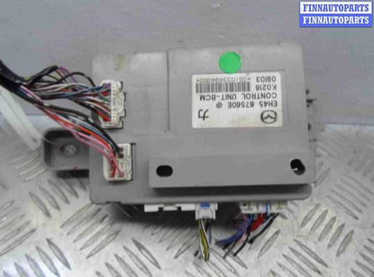 купить Блок Body control module на Mazda CX-7 (ER) Рестайлинг 2009 - 2012