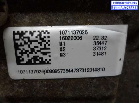 купить АКПП на Audi A6 C6 (4F2) 2004 - 2008