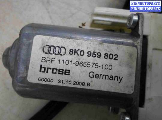купить Стеклоподъемник передний правый на Audi A4 B8 (8K2) 2007 - 2011