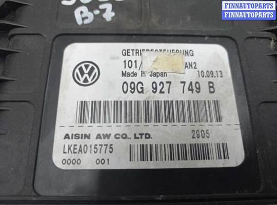 купить Блок управления КПП на Volkswagen Passat B7 (362,365) 2010 - 2015