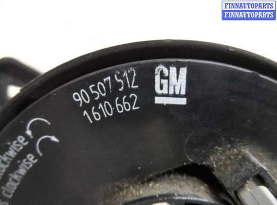 купить Шлейф рулевой на Opel Vectra B 1995 - 2002