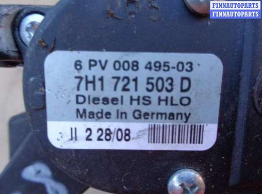 купить Педаль газа на Volkswagen T5 2003 - 2009