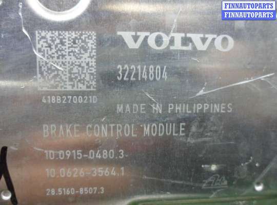 купить Блок ABS на Volvo XC60 II (UZ) 2017- 2021
