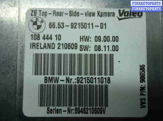 купить Блок управления камерой заднего вида на BMW 7-Series F01,F02 2008 - 2012
