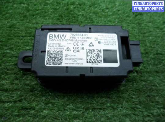 купить Антенна бесключевого доступа на BMW G82 2020 - 2025