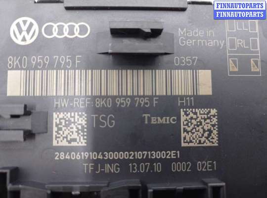 купить Блок управления задней двери на Audi Q5 (8R) 2008 - 2012