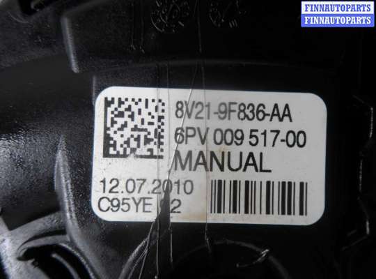 купить Педаль газа на Ford Fiesta VI 2008 - 2013