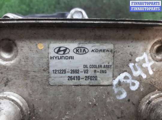 купить Теплообменник на Hyundai Santa Fe III (DM) 2012 - 2016