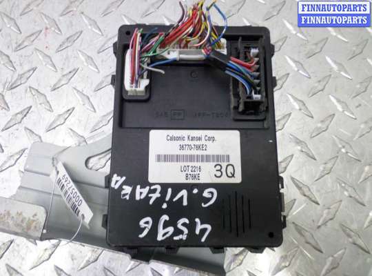 купить Блок Body control module на Suzuki Grand Vitara II Рестайлинг 1 (JT) 2008 - 2012