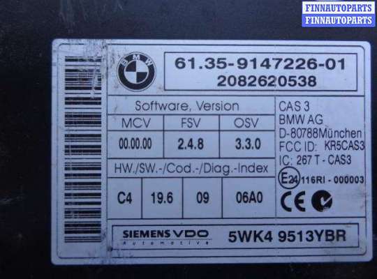 купить Блок управления CAS на BMW 3-Series E90 2005 - 2009