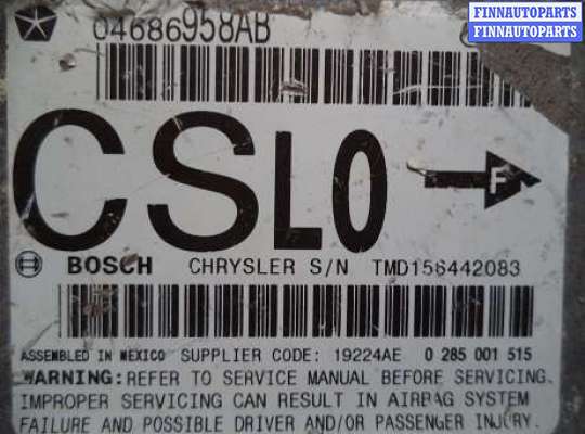 купить Блок управления подушек безопасности на Chrysler Pacifica I (CS) 2003 - 2008