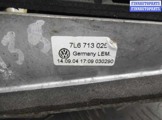 купить Кулиса акпп на Volkswagen Touareg I (7L) 2002 - 2006