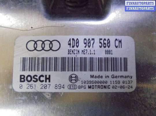 купить Блок управления ДВС на Audi A8 D2 (4D2) рестайлинг 1999 - 2002