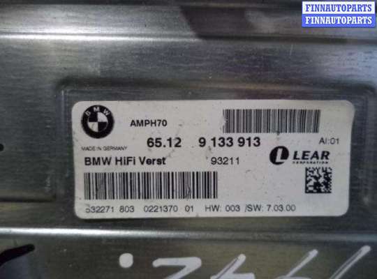 купить Блок усилителя музыки на BMW X6 E71 рестайлинг 2012 - 2014