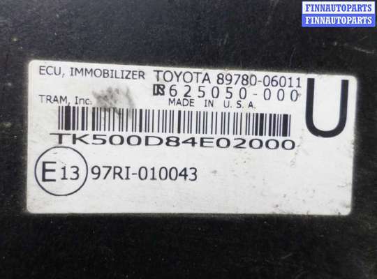 купить Блок имобилайзера на Toyota Camry VI (XV40) 2006 - 2009