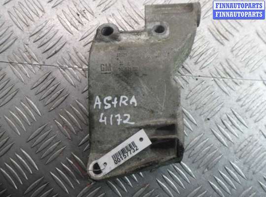 Кронштейн генератора OP1382824 на Opel Astra H 2004 - 2014