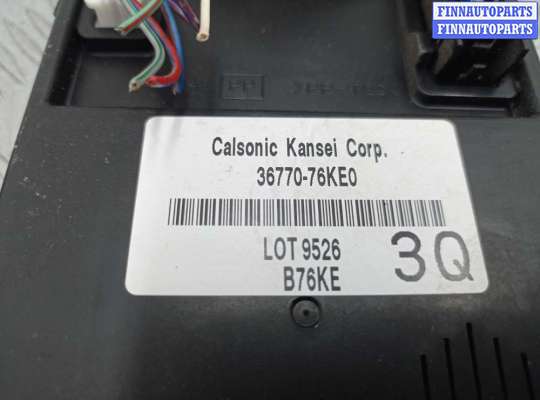 купить Блок Body control module на Suzuki Grand Vitara II Рестайлинг 1 (JT) 2008 - 2012