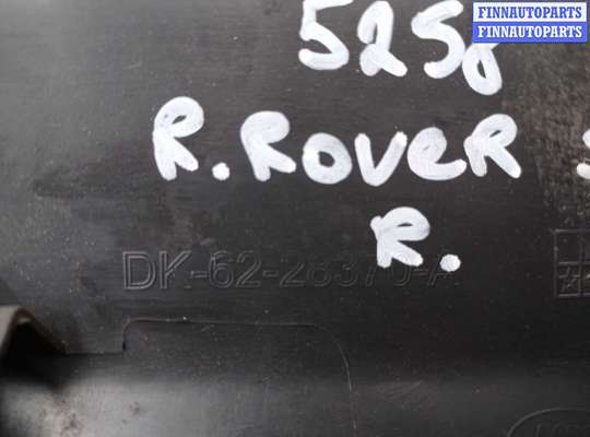 купить Накладка заднего правого крыла на Land Rover Range Rover Sport (LW,L494) 2013 - наст. время