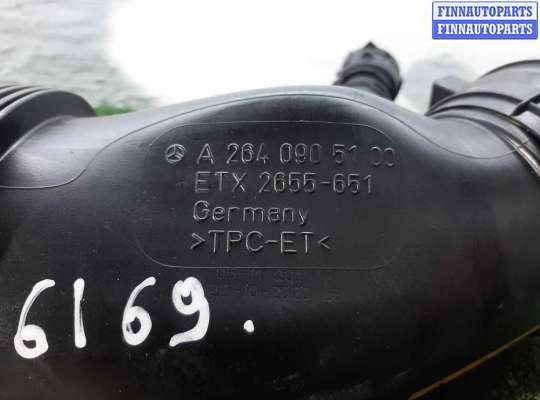 купить Патрубок воздушного фильтра на Mercedes GLC (X253) Рестайлинг 2019 - 2023