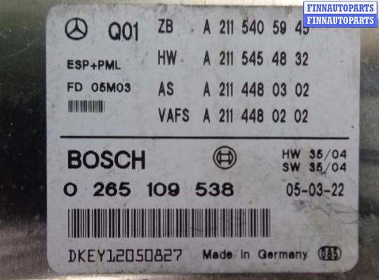 купить Блок управления ESP на Mercedes E-klasse (W211) Рестайлинг 2006 - 2009