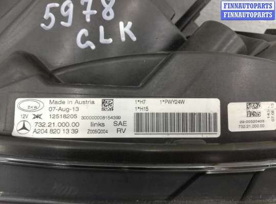 купить Фара левая на Mercedes GLK (X204) Рестайлинг 2012 - 2015