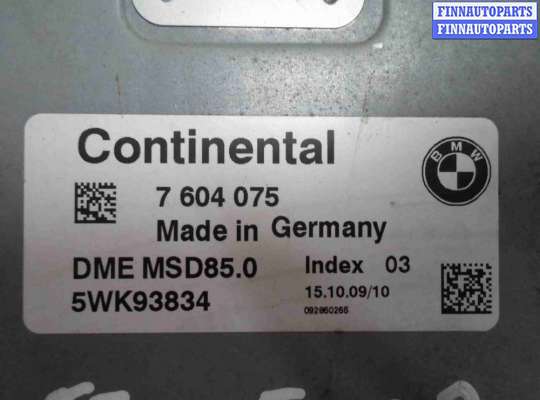 купить Блок управления ДВС на BMW 7-Series F01,F02 2008 - 2012