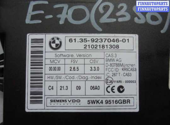 купить Блок управления CAS на BMW X5 E70 2007 - 2010