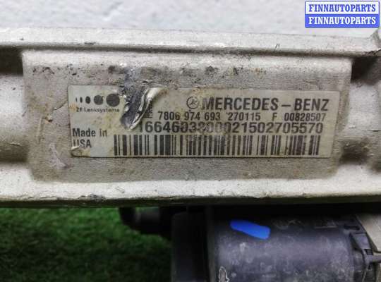 купить Рейка рулевая на Mercedes GL (X166) 2012 - 2016