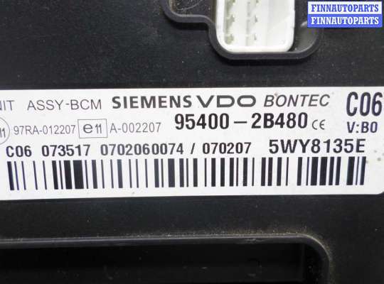 купить Блок Body control module на Hyundai Santa Fe II (CM) 2006 - 2009