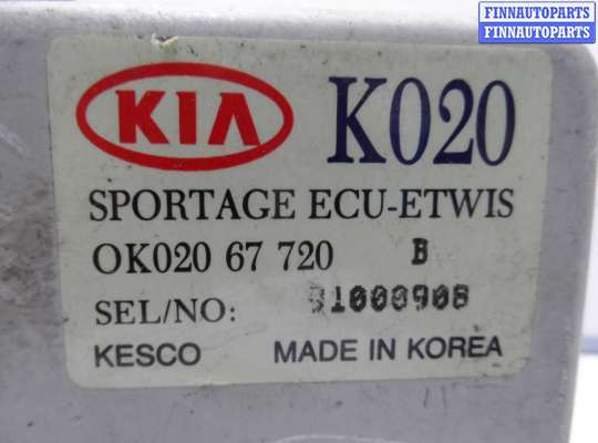 купить Блок управления на Kia Sportage I (JA) 1993 - 2006