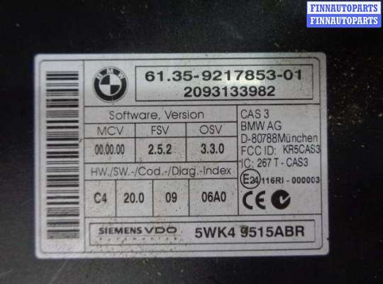 купить Блок управления CAS на BMW 3-Series E92 2005 - 2013