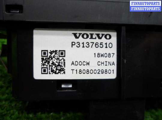 купить Кнопка открытия багажной двери на Volvo XC60 II (UZ) 2017- 2021