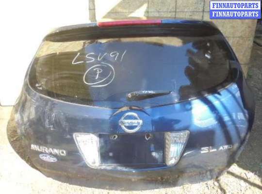 купить Крышка багажника на Nissan Murano I (Z50) 2002 - 2008