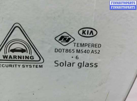купить Стекло двери передней левой на Kia Sorento III (UM) Рестайлинг 2017 - 2020
