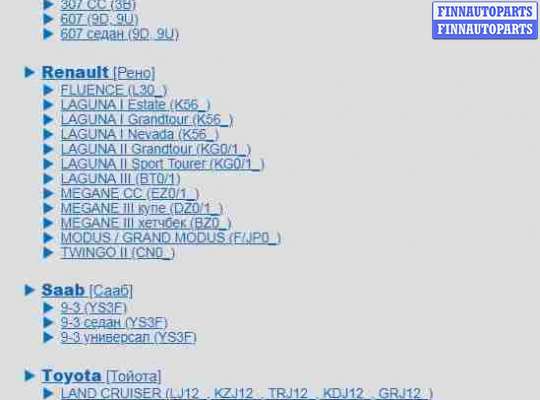купить Блок управления прицепным устройством на Mazda CX7 (ER) 2006 - 2009